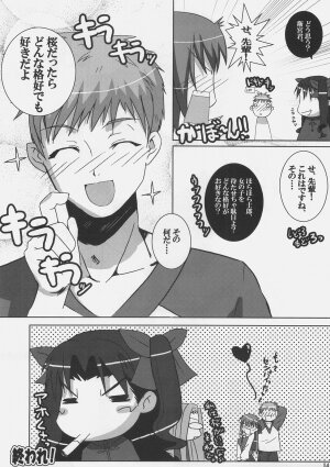 (C71) [REDCROWN (Ishigami Kazui)] Yappari Sakuragasuki!! (Fate/stay night) - Page 13