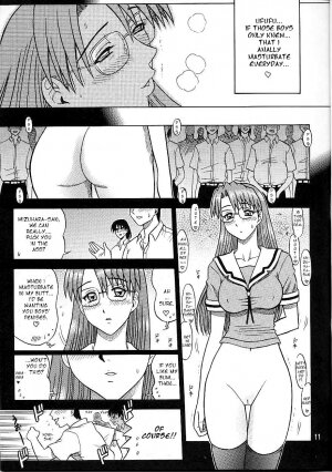 (C62) [Kaiten Sommelier (13.)] 14 Kaiten ASS Manga Daioh (Azumanga Daioh) [English] [One of a Kind] - Page 11