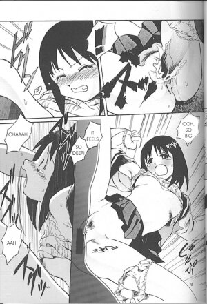 [Flaty Flat] A New Years Dream/My First (English) {Azumanga Daioh} - Page 5