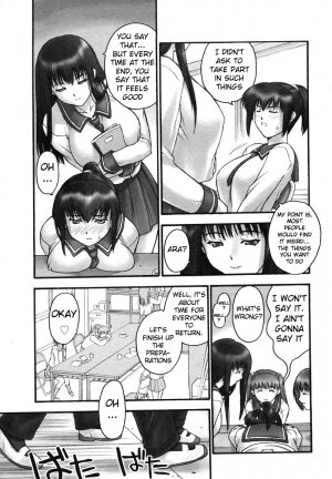 [Hellabunna (Iruma Kamiri)] Gakko No Himitsu Chapter 1 [English] - Page 8