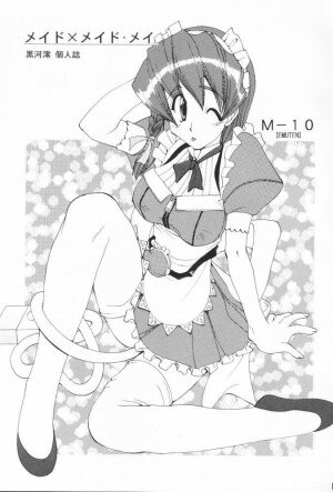 [M-10 (Kurokawa Mio)] MAiD MAiD May (Hand Maid May) - Page 2