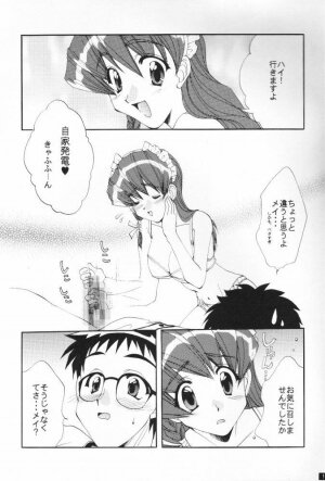 [M-10 (Kurokawa Mio)] MAiD MAiD May (Hand Maid May) - Page 16