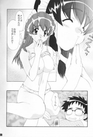 [M-10 (Kurokawa Mio)] MAiD MAiD May (Hand Maid May) - Page 19