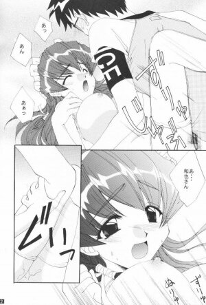 [M-10 (Kurokawa Mio)] MAiD MAiD May (Hand Maid May) - Page 21