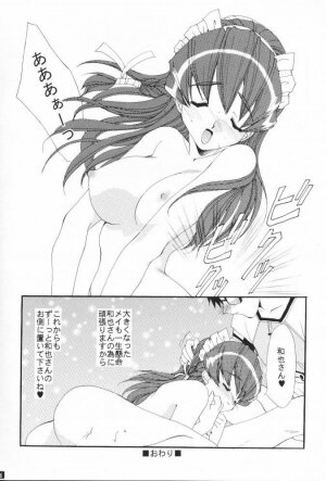 [M-10 (Kurokawa Mio)] MAiD MAiD May (Hand Maid May) - Page 23