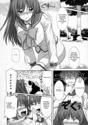 (C69) [Caza Mayor (Akari Tsutsumi)] ToyHeart 3 (ToHeart 2) [English] [Hentaidoujins] - Page 11