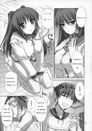 (C69) [Caza Mayor (Akari Tsutsumi)] ToyHeart 3 (ToHeart 2) [English] [Hentaidoujins] - Page 12