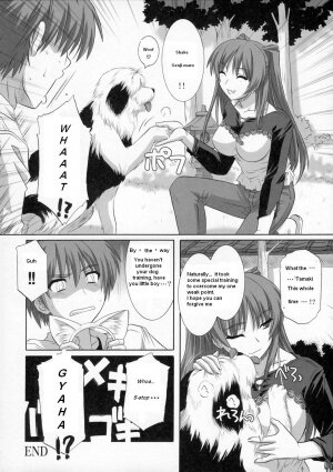 (C69) [Caza Mayor (Akari Tsutsumi)] ToyHeart 3 (ToHeart 2) [English] [Hentaidoujins] - Page 23