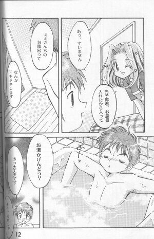 [Studio TAMO (Daikyojin)] Sora Mimi Hour 2 (Digimon Adventure) [Incomplete] - Page 8