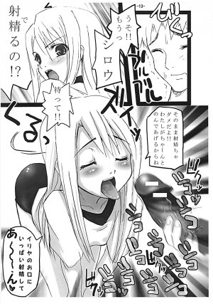 (SC24) [MeroMeroFactory XL (Mochisuke Teru)] SukiSuki Saber Copy Hon (Fate/stay night) - Page 13