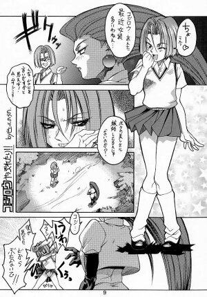 (C52) [TOLUENE ITTOKAN] Ketsu! Megaton A (Various) - Page 8