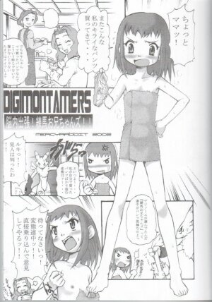 [INFINITY-FORCE (Various)] Digitama 04 FRONTIER (Digimon) - Page 4