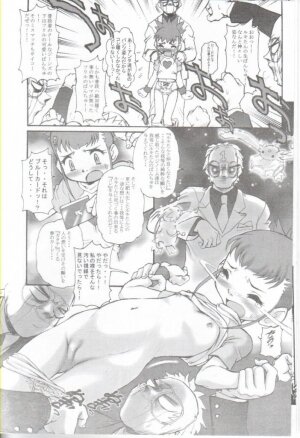 [INFINITY-FORCE (Various)] Digitama 04 FRONTIER (Digimon) - Page 7