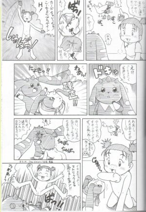 [INFINITY-FORCE (Various)] Digitama 04 FRONTIER (Digimon) - Page 30