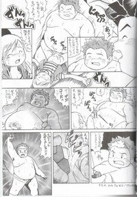 [INFINITY-FORCE (Various)] Digitama 04 FRONTIER (Digimon) - Page 34