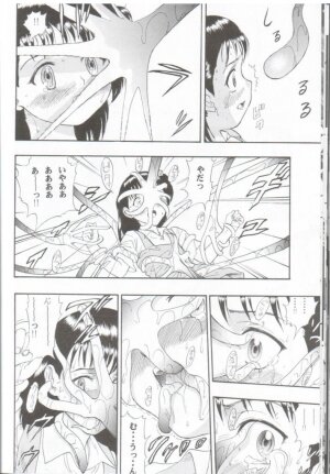 [INFINITY-FORCE (Various)] Digitama 04 FRONTIER (Digimon) - Page 37