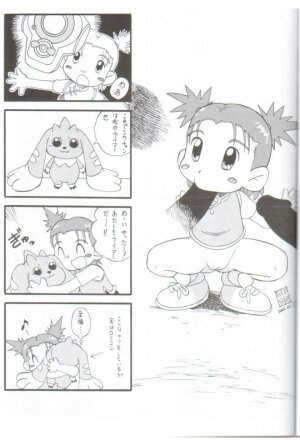 [INFINITY-FORCE (Various)] Digitama 04 FRONTIER (Digimon) - Page 48