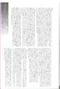 [INFINITY-FORCE (Various)] Digitama 04 FRONTIER (Digimon) - Page 56