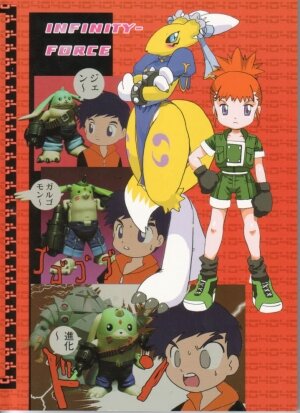 [INFINITY-FORCE (Various)] Digitama 04 FRONTIER (Digimon) - Page 68