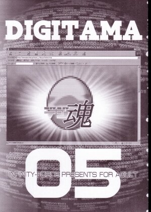 (SC19) [INFINITY-FORCE (Various)] Digitama 05 (Digimon Adventure) - Page 2