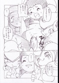 (SC19) [INFINITY-FORCE (Various)] Digitama 05 (Digimon Adventure) - Page 20