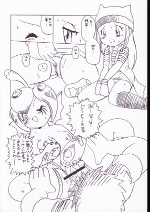 (SC19) [INFINITY-FORCE (Various)] Digitama 05 (Digimon Adventure) - Page 23