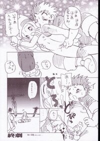 (SC19) [INFINITY-FORCE (Various)] Digitama 05 (Digimon Adventure) - Page 28