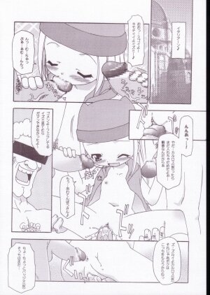 (SC19) [INFINITY-FORCE (Various)] Digitama 05 (Digimon Adventure) - Page 38