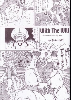 (SC19) [INFINITY-FORCE (Various)] Digitama 05 (Digimon Adventure) - Page 41