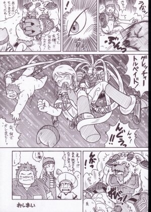 (SC19) [INFINITY-FORCE (Various)] Digitama 05 (Digimon Adventure) - Page 42