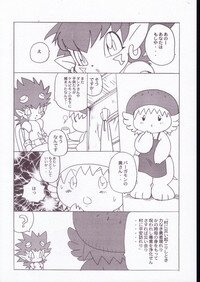 (SC19) [INFINITY-FORCE (Various)] Digitama 05 (Digimon Adventure) - Page 47