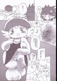 (SC19) [INFINITY-FORCE (Various)] Digitama 05 (Digimon Adventure) - Page 48