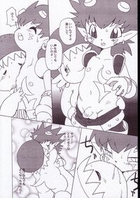 (SC19) [INFINITY-FORCE (Various)] Digitama 05 (Digimon Adventure) - Page 49