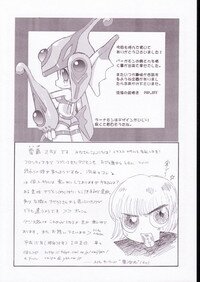 (SC19) [INFINITY-FORCE (Various)] Digitama 05 (Digimon Adventure) - Page 67