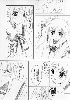 (C69) [Quantum Leap, RED spec (Kagurazaka Sakina, ZiZZ)] PETIT JEWEL (Mahou Shoujo Lyrical Nanoha) - Page 3