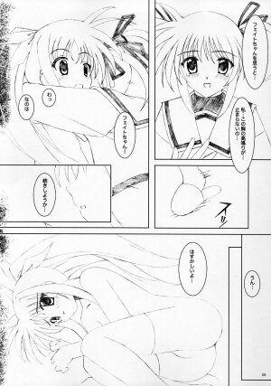 (C69) [Quantum Leap, RED spec (Kagurazaka Sakina, ZiZZ)] PETIT JEWEL (Mahou Shoujo Lyrical Nanoha) - Page 4