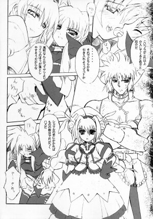 (C69) [Quantum Leap, RED spec (Kagurazaka Sakina, ZiZZ)] PETIT JEWEL (Mahou Shoujo Lyrical Nanoha) - Page 11