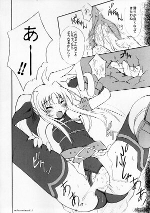 (C69) [Quantum Leap, RED spec (Kagurazaka Sakina, ZiZZ)] PETIT JEWEL (Mahou Shoujo Lyrical Nanoha) - Page 15