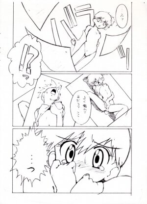 [Genkin-dou Souhonpo (Geroppa)] Kasumix Xplosion Kasumi Comic part5 (Pokémon) - Page 4