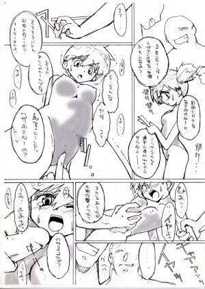 [Genkin-dou Souhonpo (Geroppa)] Kasumix Xplosion Kasumi Comic part5 (Pokémon) - Page 5
