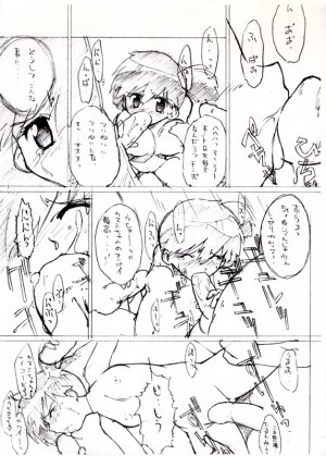 [Genkin-dou Souhonpo (Geroppa)] Kasumix Xplosion Kasumi Comic part5 (Pokémon) - Page 6