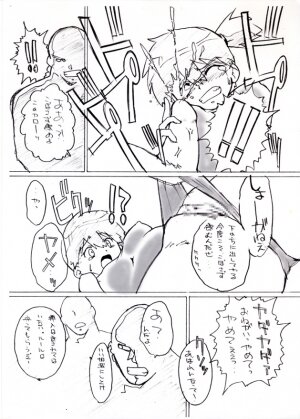 [Genkin-dou Souhonpo (Geroppa)] Kasumix Xplosion Kasumi Comic part5 (Pokémon) - Page 8