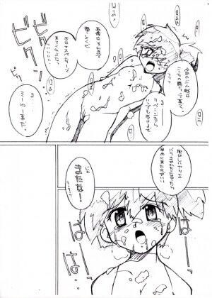 [Genkin-dou Souhonpo (Geroppa)] Kasumix Xplosion Kasumi Comic part5 (Pokémon) - Page 9