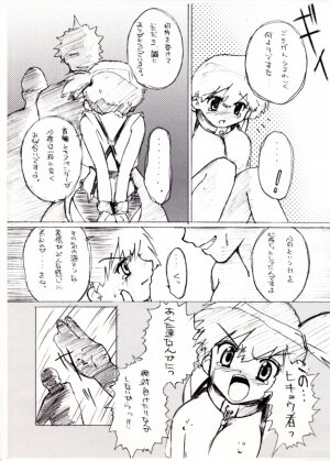 [Genkin-dou Souhonpo (Geroppa)] Kasumix Xplosion Kasumi Comic part5 (Pokémon) - Page 13
