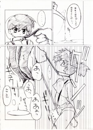 [Genkin-dou Souhonpo (Geroppa)] Kasumix Xplosion Kasumi Comic part5 (Pokémon) - Page 15