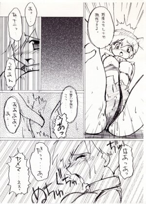 [Genkin-dou Souhonpo (Geroppa)] Kasumix Xplosion Kasumi Comic part5 (Pokémon) - Page 16