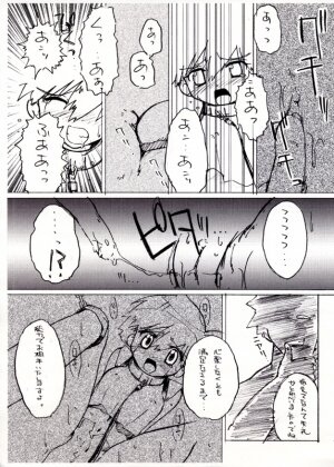 [Genkin-dou Souhonpo (Geroppa)] Kasumix Xplosion Kasumi Comic part5 (Pokémon) - Page 17
