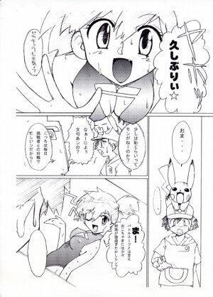 [Genkin-dou Souhonpo (Geroppa)] Kasumix Xplosion Kasumi Comic part5 (Pokémon) - Page 24