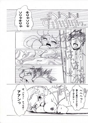 [Genkin-dou Souhonpo (Geroppa)] Kasumix Xplosion Kasumi Comic part5 (Pokémon) - Page 32