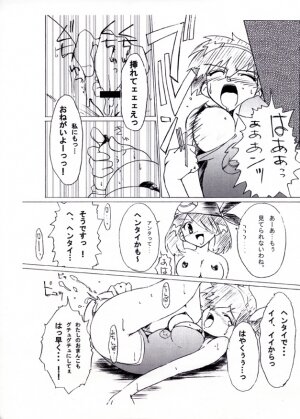 [Genkin-dou Souhonpo (Geroppa)] Kasumix Xplosion Kasumi Comic part5 (Pokémon) - Page 34